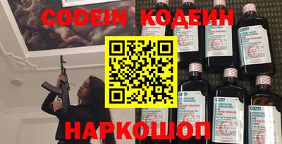 кокаин Конаково