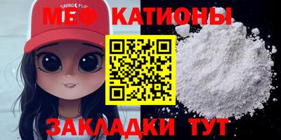 спиды Комсомольск-на-Амуре