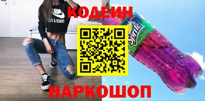 кокаин Конаково