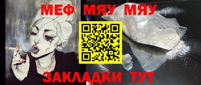 спиды Комсомольск-на-Амуре