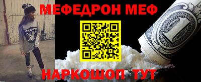 кокаин Конаково