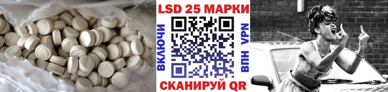 ЛСД экстази кислота  Новодвинск 