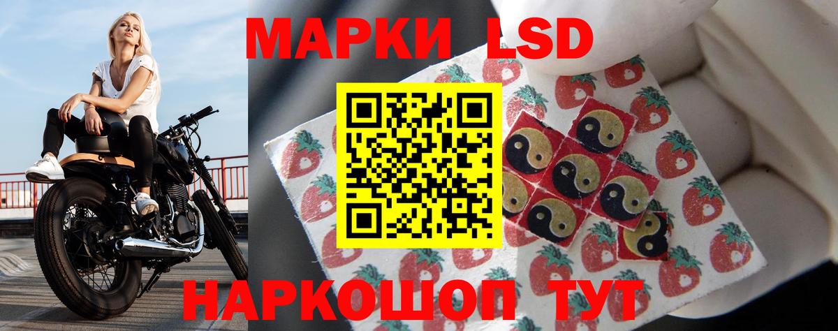 Лсд 25 экстази кислота Новодвинск