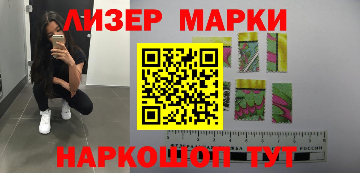 Лсд 25 экстази кислота  LSD-25 экстази кислота  Вход с VPN  Новодвинск 