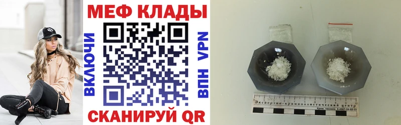 МЯУ-МЯУ мука mega ТОР Новодвинск