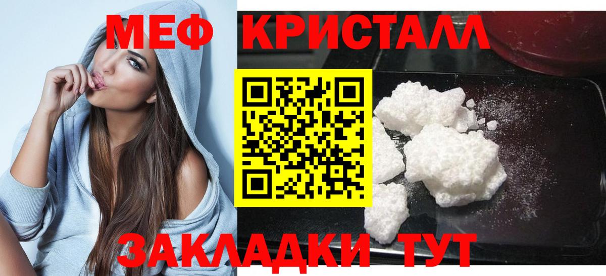 МЕФ  Новодвинск
