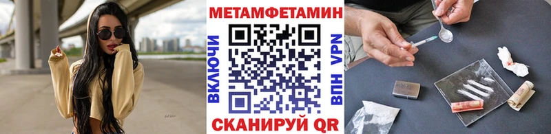 Метамфетамин витя Новодвинск