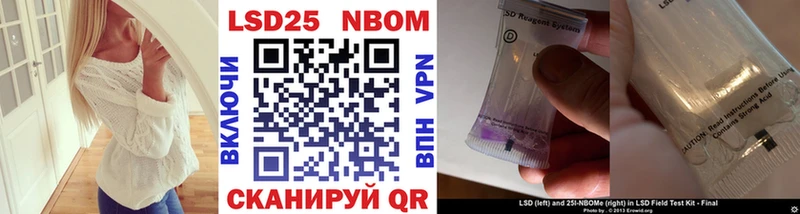 Марки N-bome 1,5мг цены наркотик Новодвинск