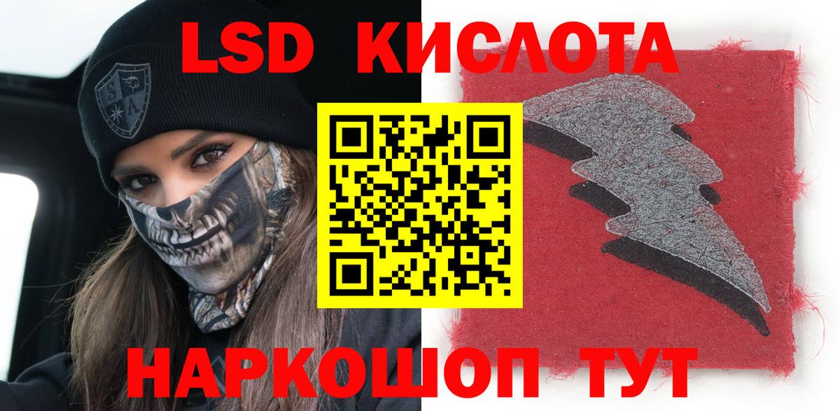 Марки NBOMe 1,5мг  Вход с VPN  Новодвинск 