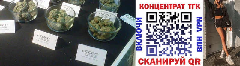 Дистиллят ТГК вейп  сколько стоит  Новодвинск 