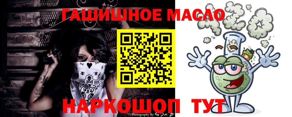 Экстази  Вход с VPN  Канабис  Cocaine  Мефедрон кристаллы  МЕТАМФЕТАМИН  NBOMe  Новодвинск  ГАШ  Гашиш 