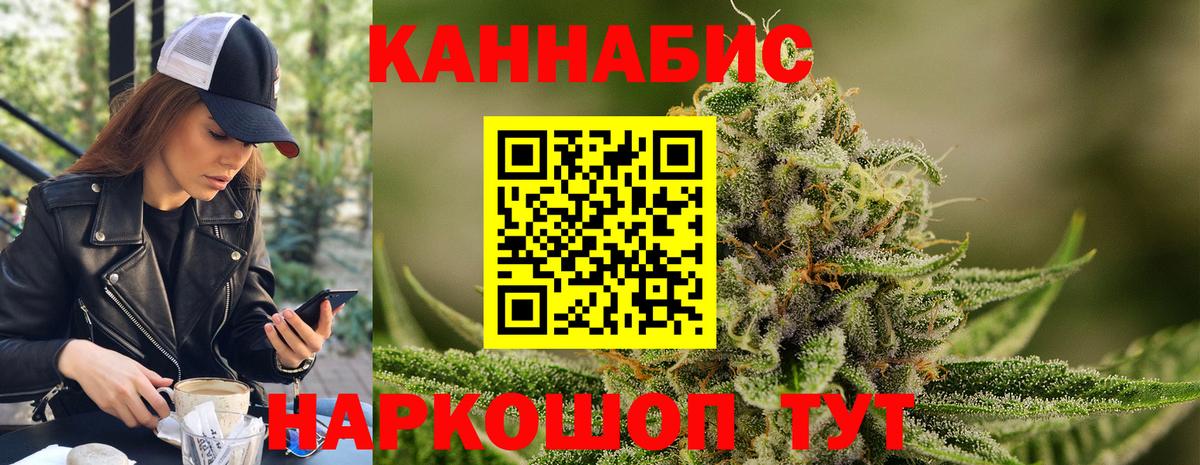 Шишки марихуана VHQ Новодвинск